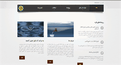 Desktop Screenshot of kowsar116.com