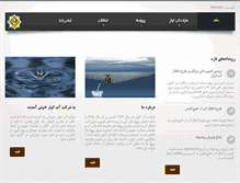 Tablet Screenshot of kowsar116.com